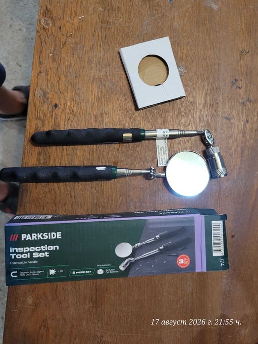 инспекционен комплект инструменти Parkside (Inspection Tool Set) от магазин Lidl,