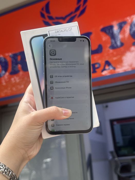 Iphone 14/Ortalyq