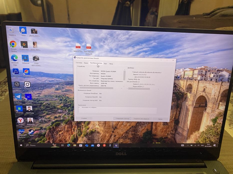 Продаётся мощный ноутбук Dell 5510 precision