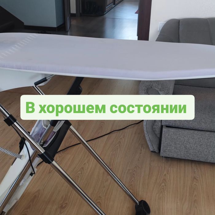 Гладильная система Laurastar