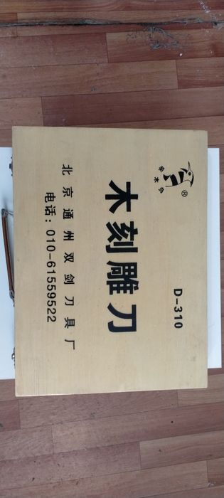 Қашау-стамеска#3,5