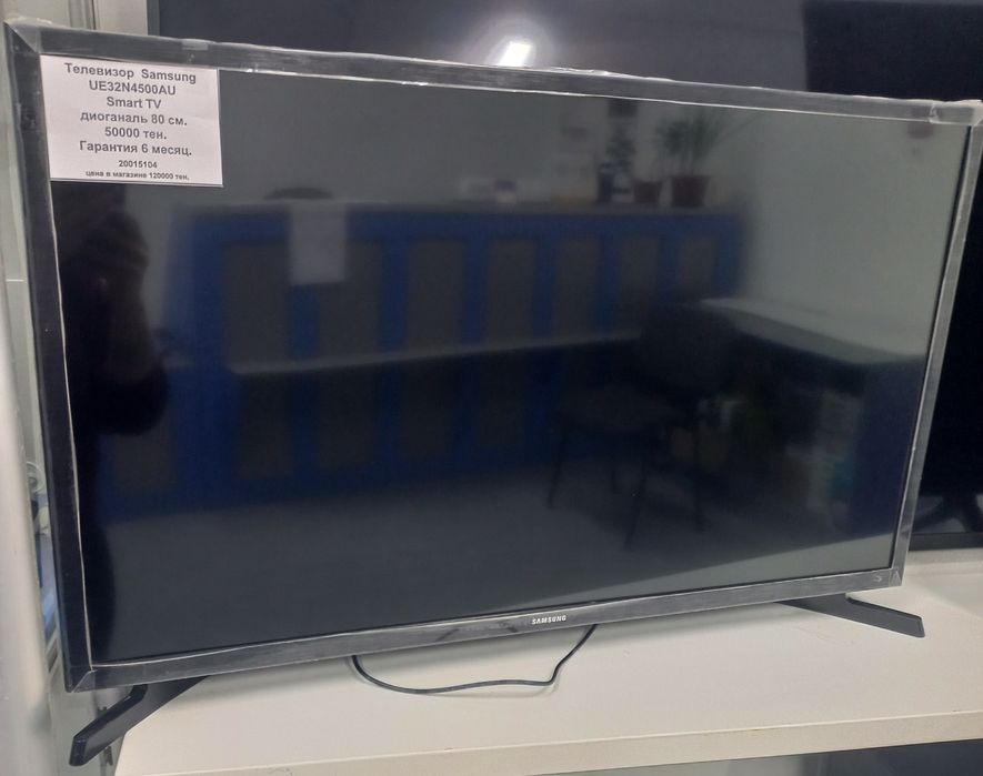 Продам телевизор Samsung UE32N4500V диагональ 80 см.