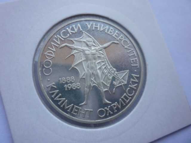 20 лева 1988г. СУ.Кл.Охридски