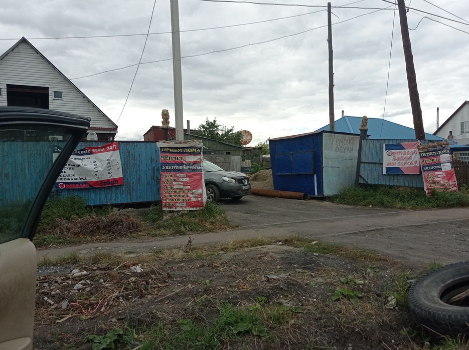 Уголь шубаркуль 1400