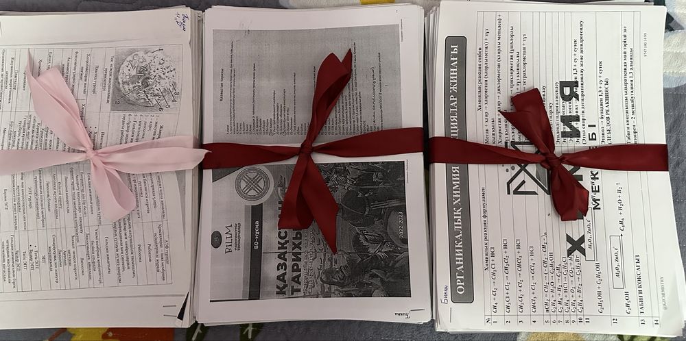 Био/хим/тарих кітап