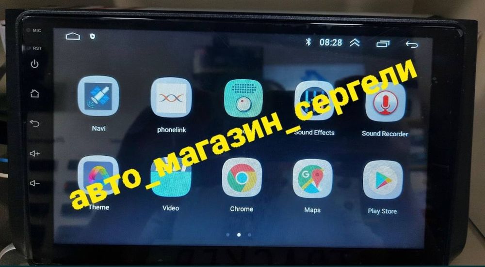Nexia 3 Android Monitor нексия3 4/64