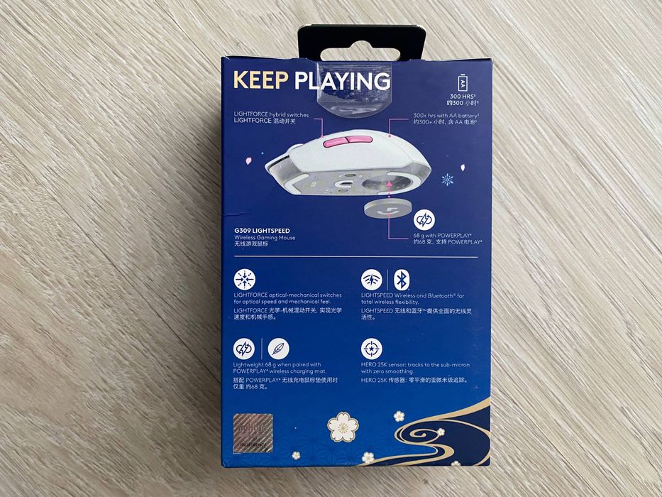 Logitech g309 lightspeed / NEW