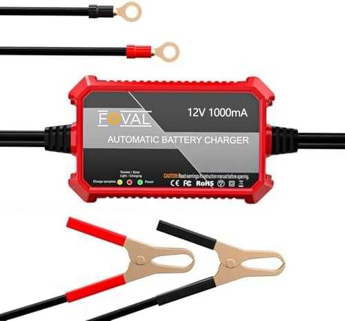 Ново 12V автоматично поддържащо зарядно 1000mA за кола мотор лодка