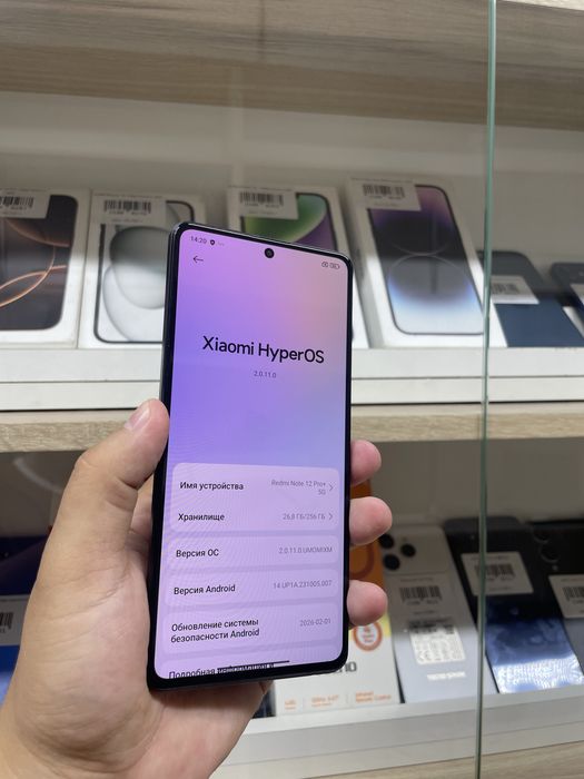 Телефон Redmi note 12 pro+ 5G