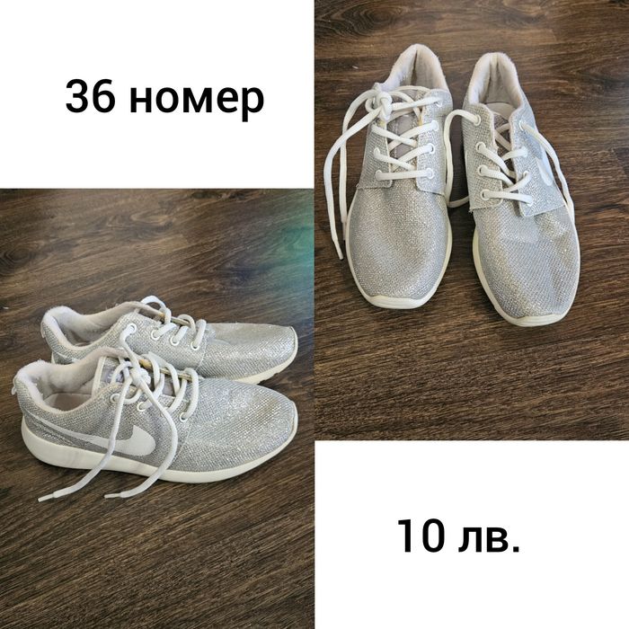 Дамски маратонки