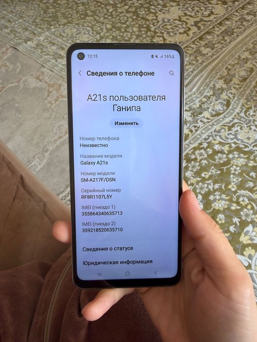 Samsung A21 s Самсунг
