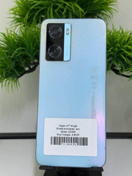 Oppo A77.  64 gb
