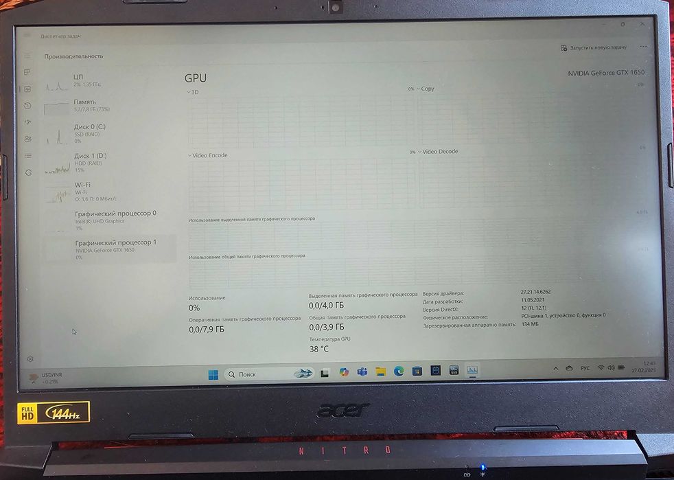 Acer nitro 5 AN515-57