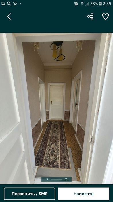 Олмалиқ ш. Интернатда ҳовли уй сотилади