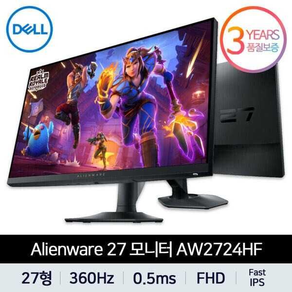 Alienware 27 дюймов 360hz 0.5ms - AW2724HF Рассрочка - Кредит