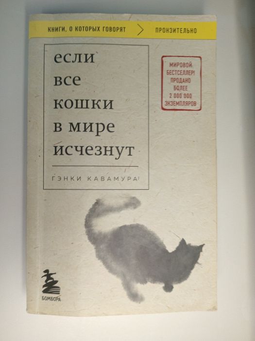 продам книги современной литературы
