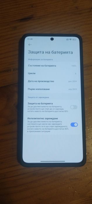 Poco x7 Pro 12/256 Жълт С гаранция от закупения магазин