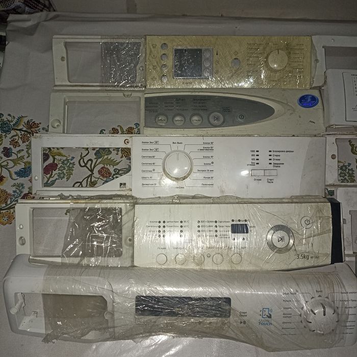 Запчасти для стиральных машин