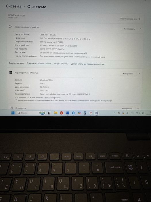 Ноутбук DELL срочно