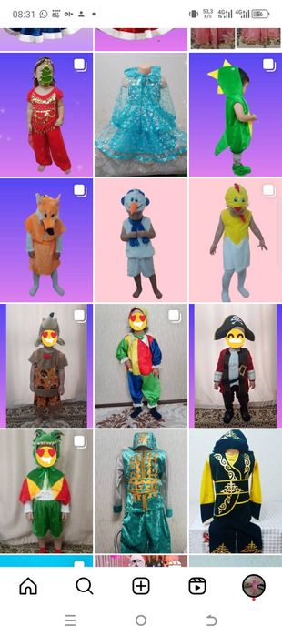 Новогодние костюмы