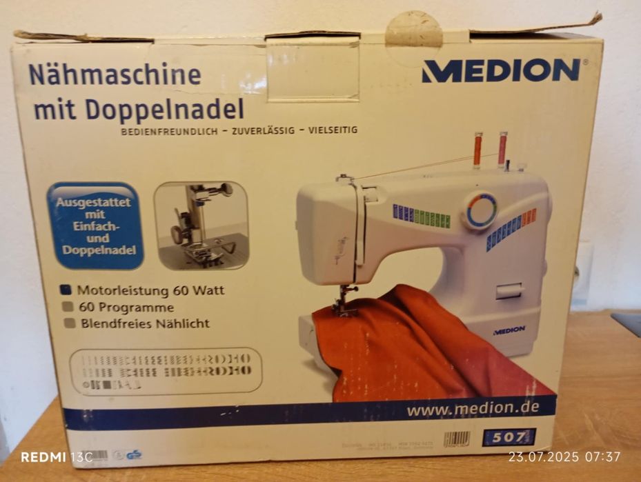 Шевна машина Medion с педал на ток от Германия