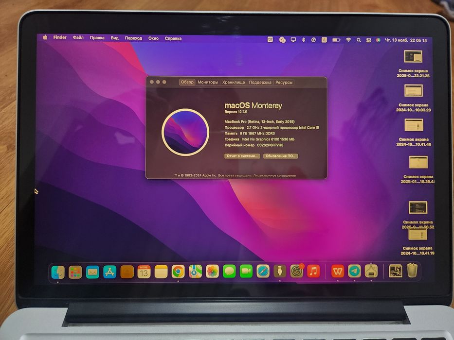 Macpro 13. 8/256 Full