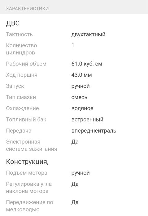 Лодочный мотор хайди 3 л.с