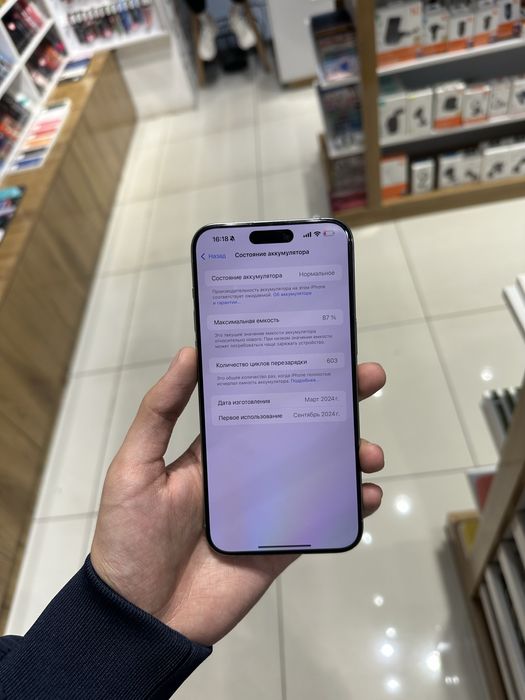 iPhone 15 Pro Max 256GB