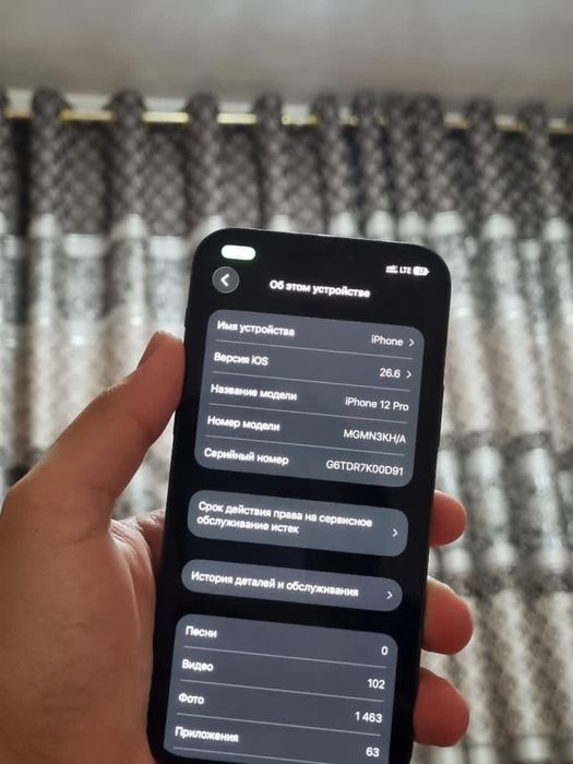 Iphone 12 pro корейский