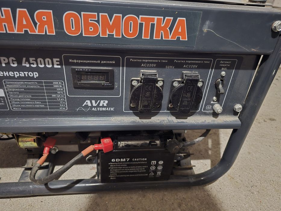 Генератор  4500 FORZA