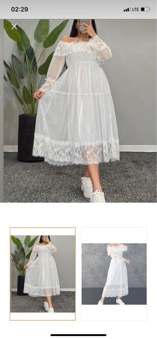 Бяла официална рокля