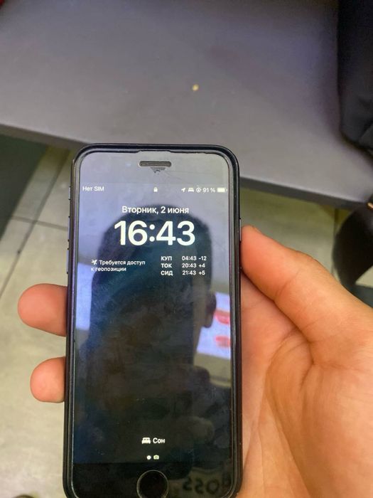 Iphone se прадажа