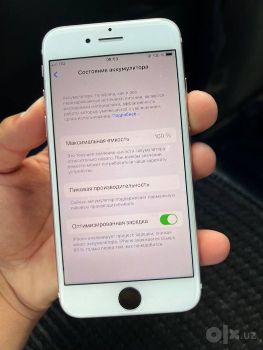 Iphone 7 gold  LL/A