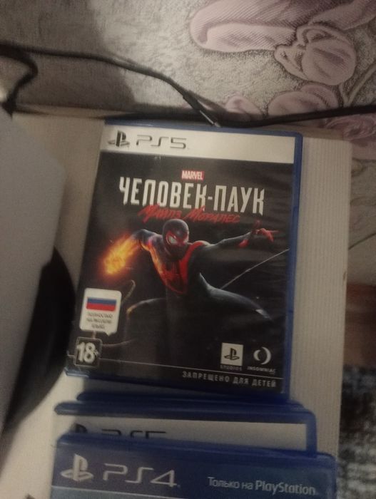 Диски на пс 5 и 4