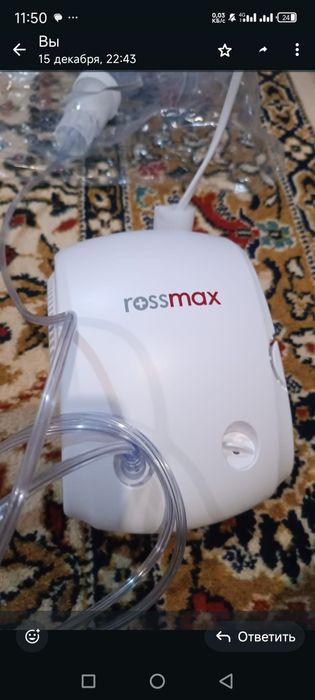 Ингалятор компрессорный