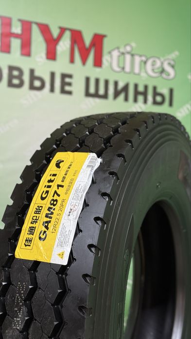 Грузовые шины 12.00R20