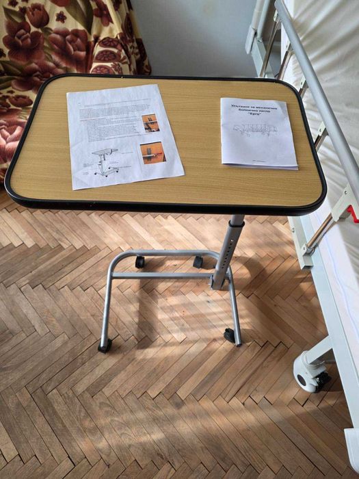 Болнично легло за трудноподвижни хора