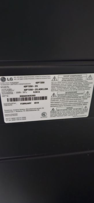 Продам телевизор 107см диагональ вместе с модемом  для интернета.