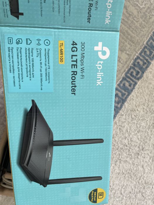 Wi-fi tp-link уайфай