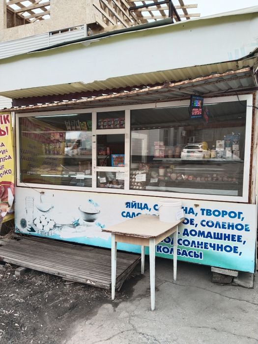 Продам действующий киоск для торговли
