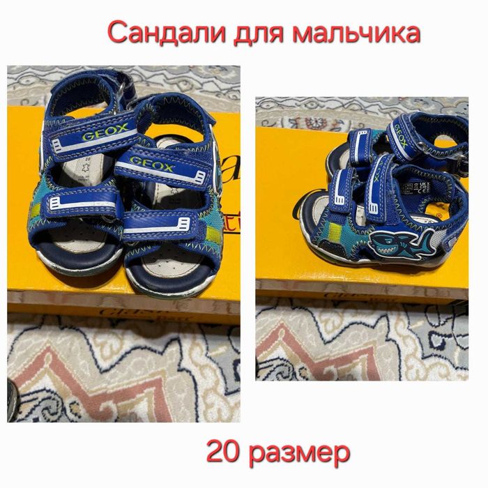 продам детскую обувь для мальчика