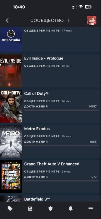 Продаётся стим акк