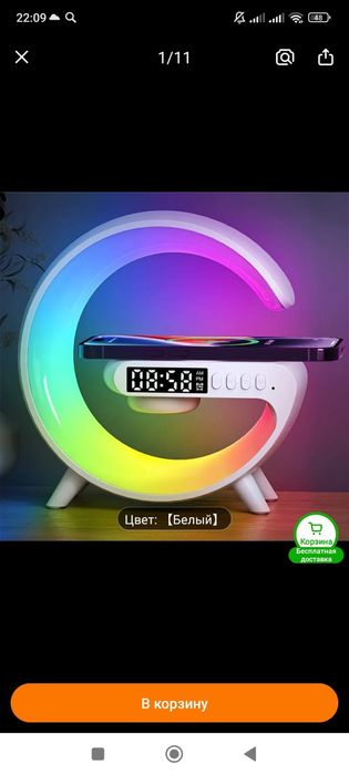 Продам зарядку беспроводную