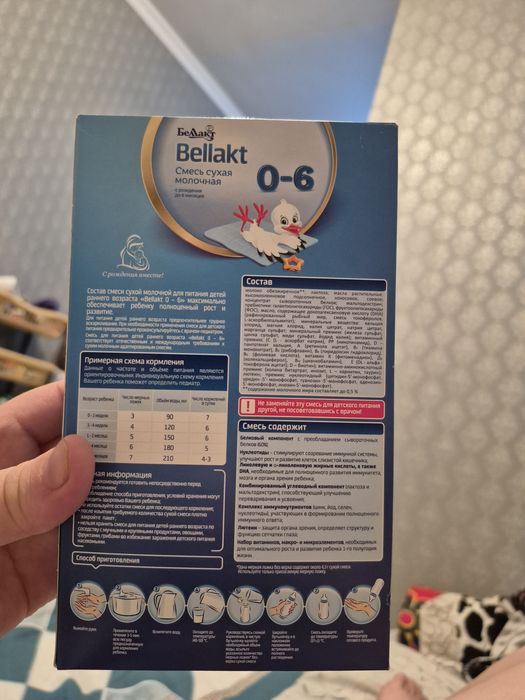 Продам Детский смесь