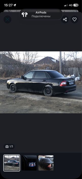 Продам приору 2013 г