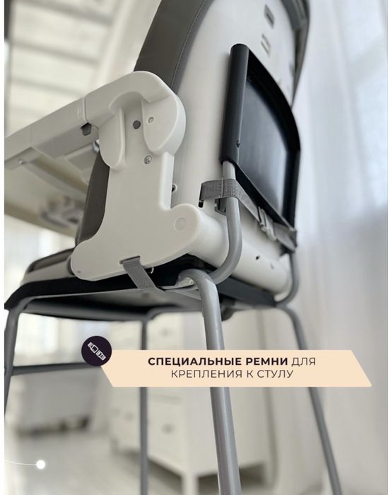 Стульчик-трансформер для кормления Maribel