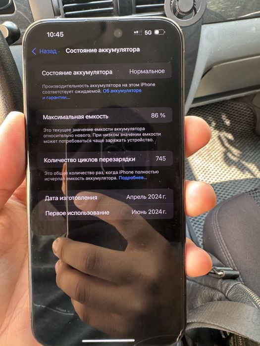 iphone 15 pro max 256