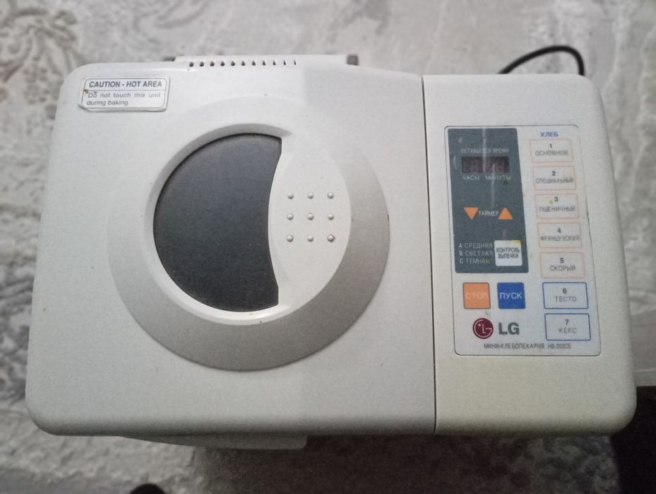 Мини хлебопечка LG