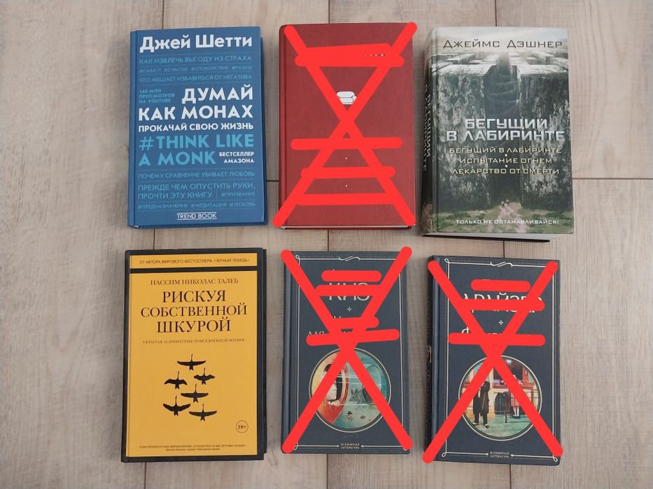 Книги за полцены или меньше