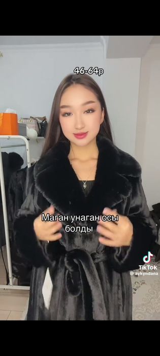 Срочно продам шуба